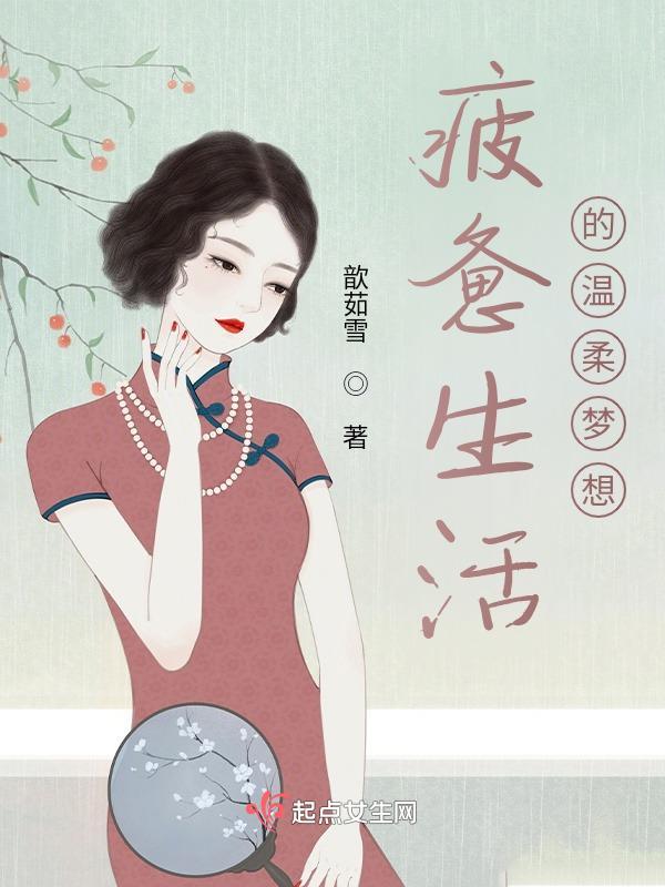 岁月苍茫