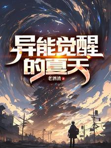 天道bili
