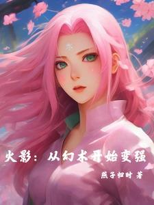 我在后山等你