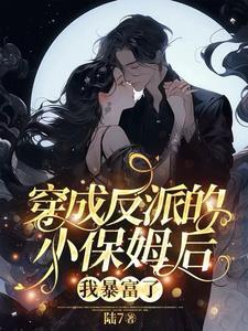 意外穿越七零年代