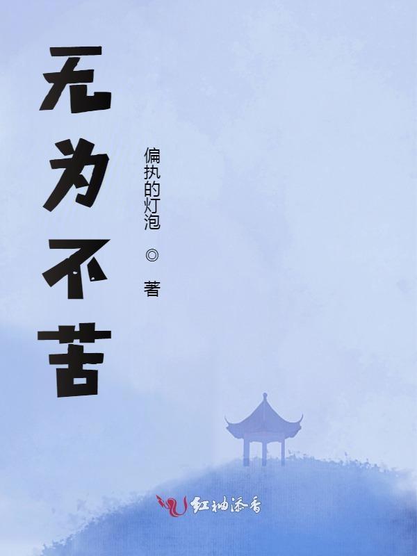 十二月夜梦游沈氏园亭