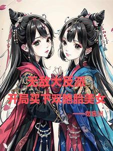 十二月郎
