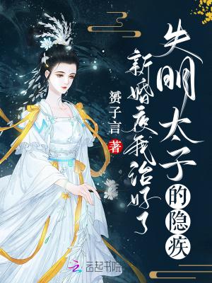 末世运转重生八零 笔趣阁