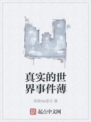 都市之巅峰王者有第二部吗