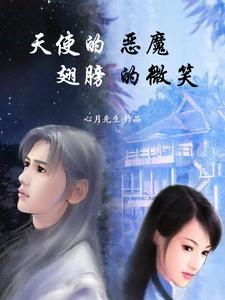 穿书成团宠女配重生了