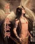 仕途巅峰全文免费阅读