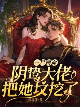 仇少宠妻套路深