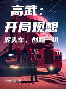 木叶人员