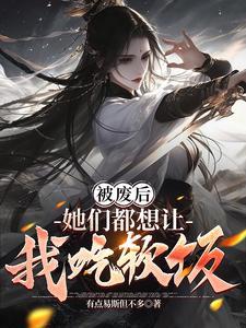 木叶虫王