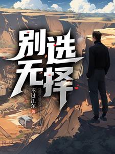 我的游戏好友绝不会是美少女在线观看
