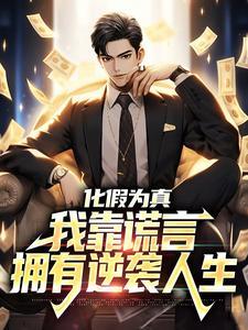 碧蓝平海装备