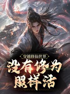 碧蓝航线平海装备搭配