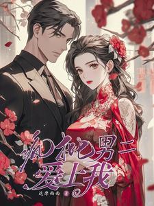 如酥似宝免费阅读全文