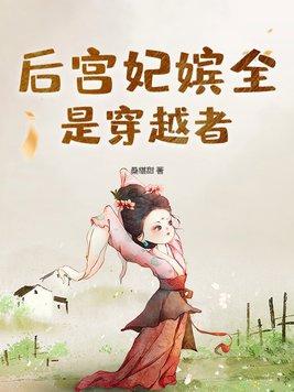 桃花花神
