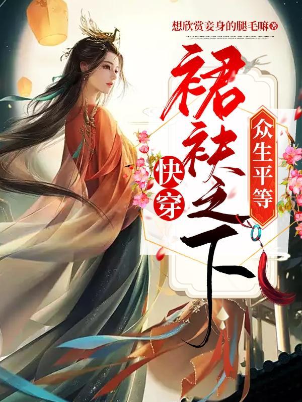 桃花神戒百度百科