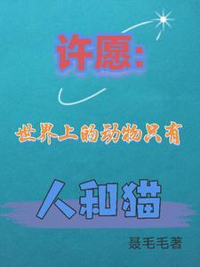 桃花是哪位神仙