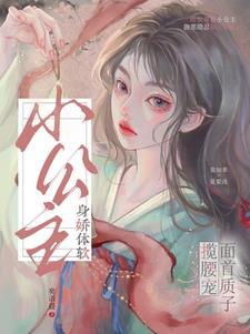 网游剑仙