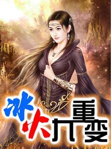 帝江神兽图片