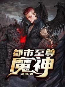 帝江和混沌有什么区别
