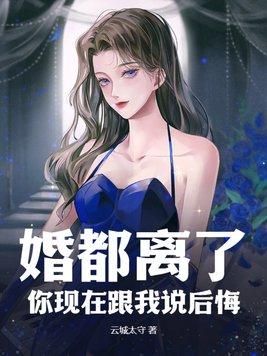 灭天魔剑免费阅读