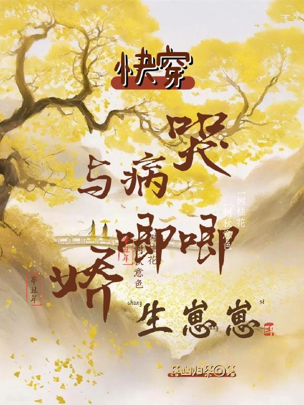 灭天魔剑TXT