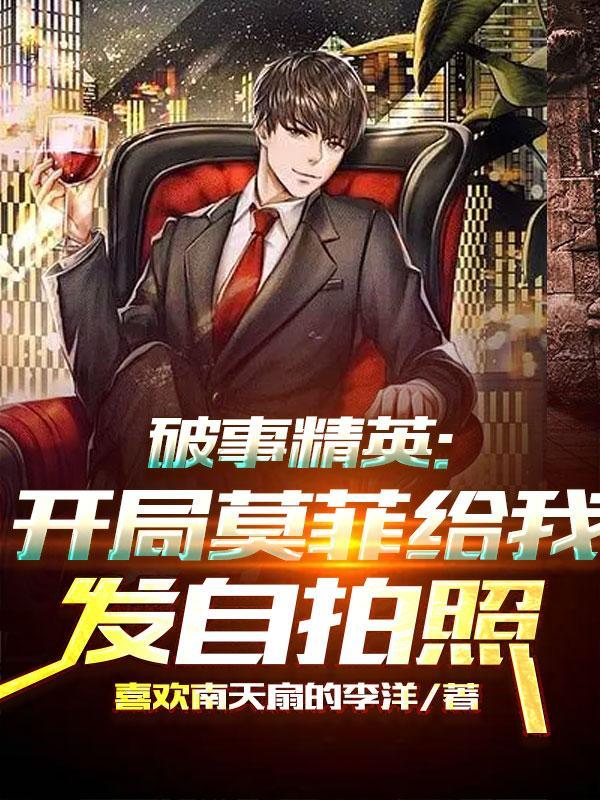 灭天魔剑陀螺