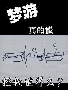 穿越古代我的空间有军火
