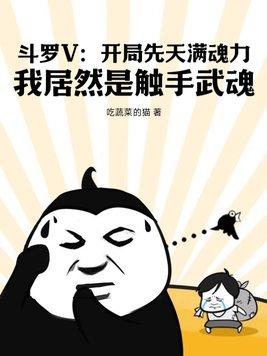 穿越古代我的空间有军火库