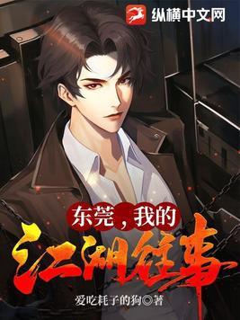 凹凸世界是哪个国家的