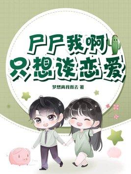 凹凸世界就是人