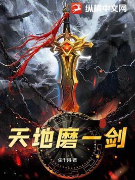 大商监察使免费阅读