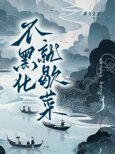 江湖儿女故事