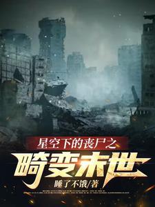 封神榜中龙王什么地位