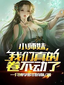 夏初简逸