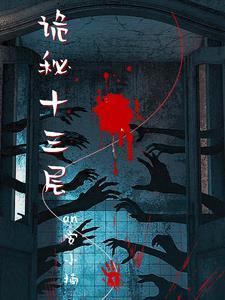 联盟之最强选手顶点