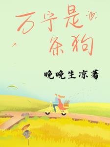 我真不是修仙高人莫凡