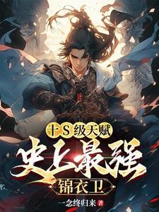 陆总别傲娇免费阅读