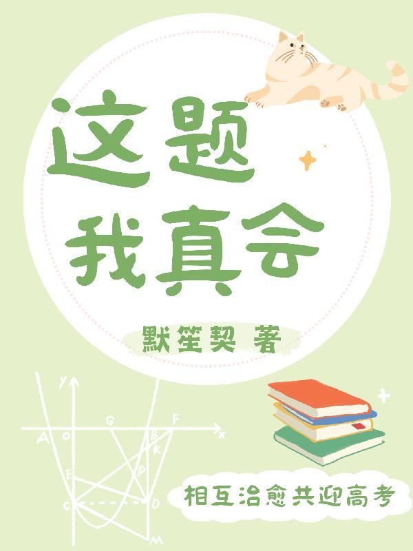 和好与合好的区别