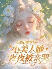 和好像相近的词语