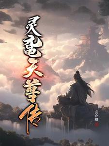 股神暴富从炒股开始爱吃凤爪的鱼