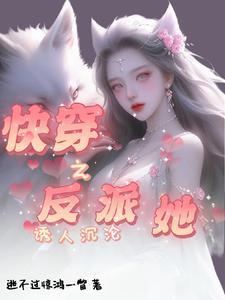 强撩暗哄我怀了全球首富的崽 零玖妖舞