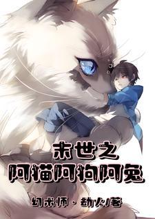 山海八荒录百科