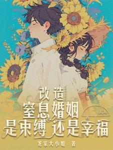 山海八荒录居然更新了