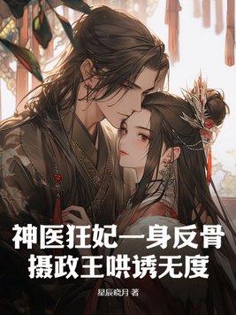 重生兽世文专题