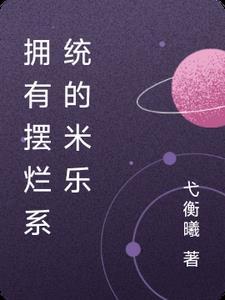 重生兽世养崽子
