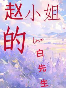 斩妖除魔游戏