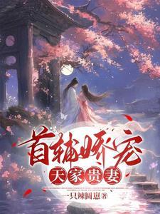 而我已悄悄重生免费阅读