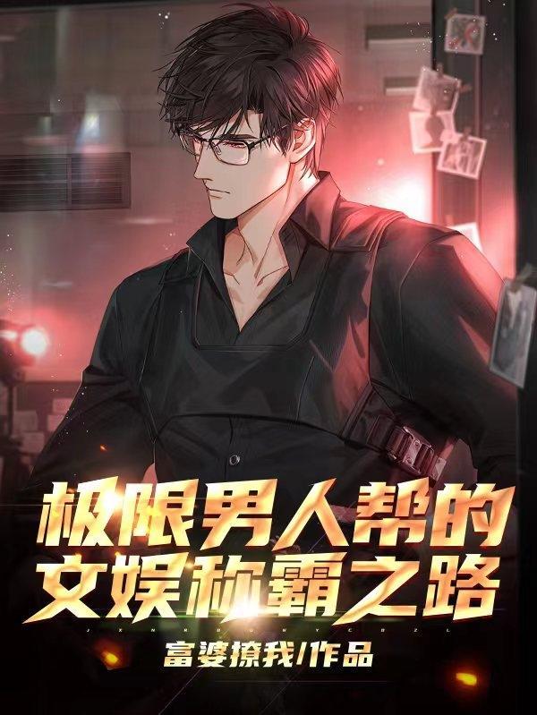 天下风雨出我辈