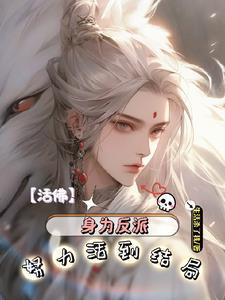 夏沫染顾铭修恰似寒光遇骄阳短剧