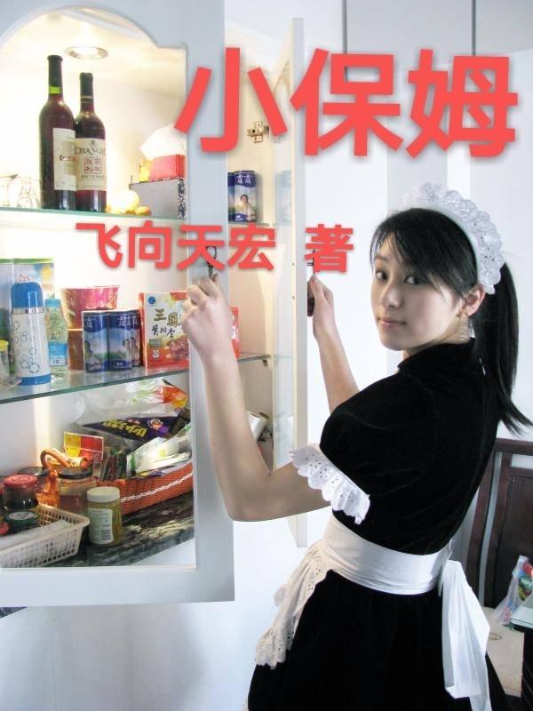 狩魔大宗师TXT